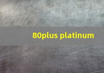 80plus platinum